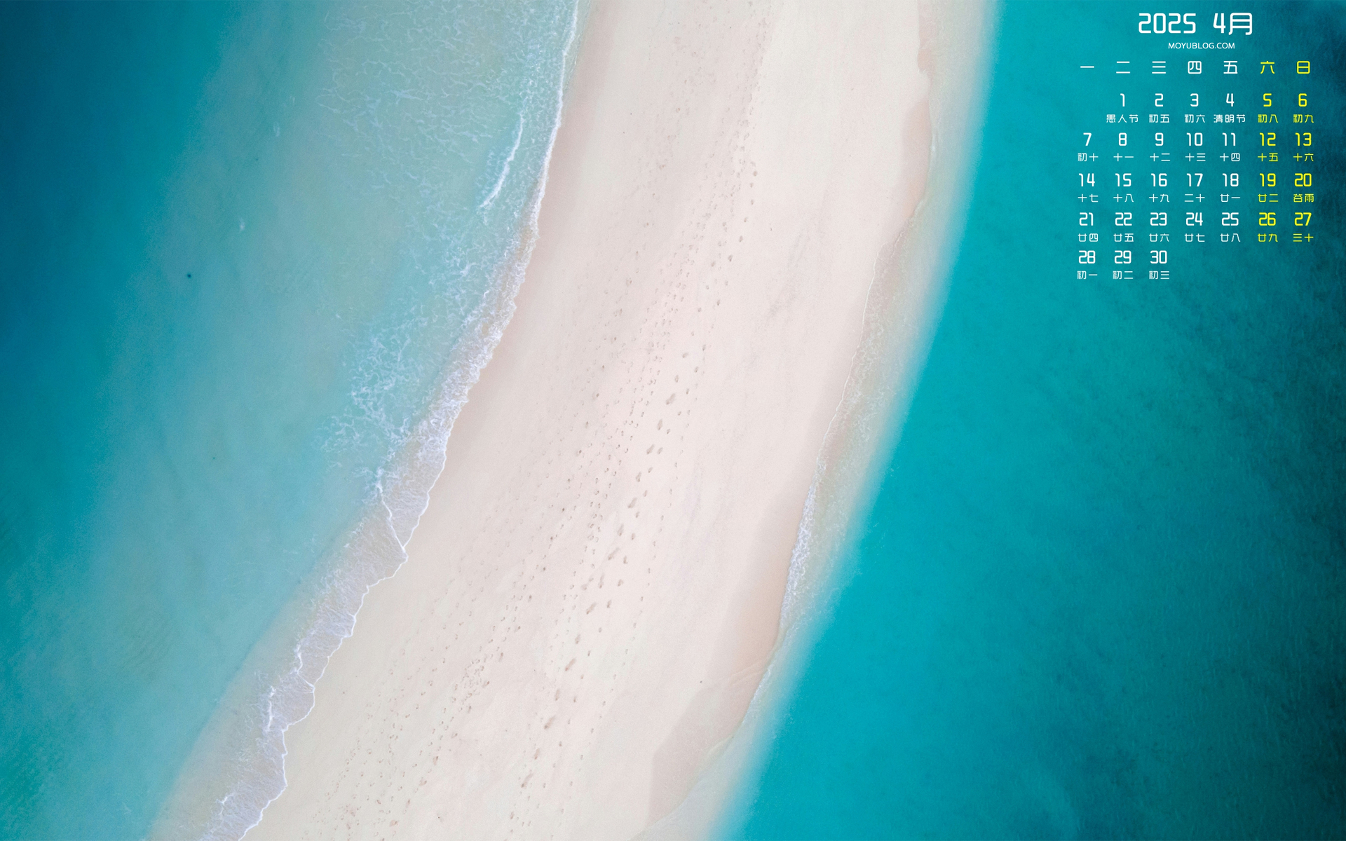 海洋沙滩风景2025年4月电脑日历桌面壁纸