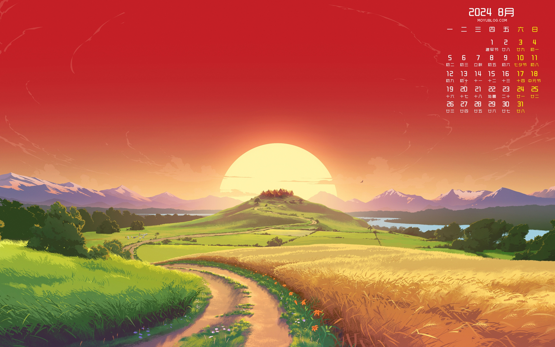 日落风景2024年8月日历桌面壁纸