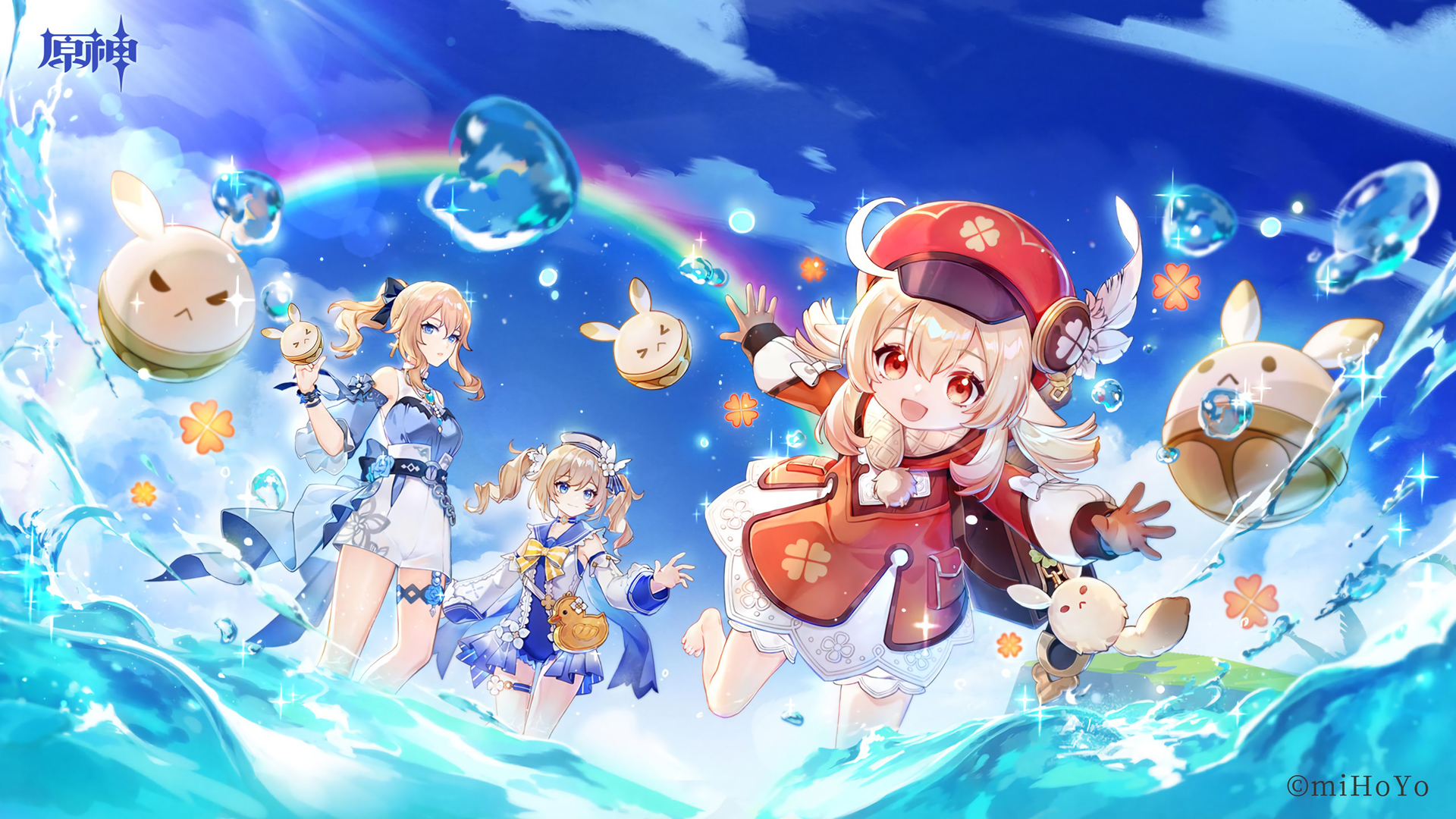 原神 盛夏 海岛 大冒险壁纸