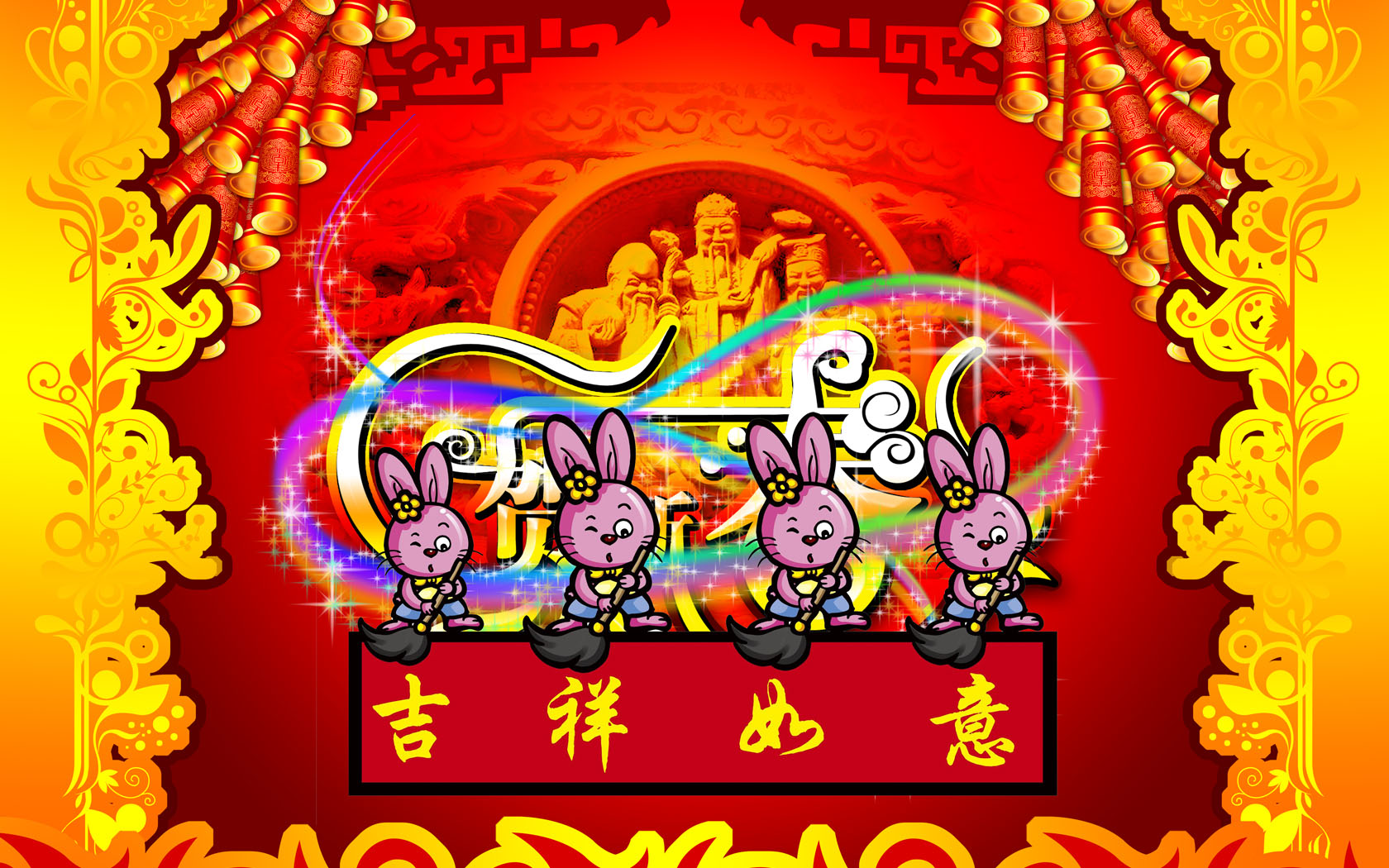 兔年吉祥，精选免费桌面壁纸，一键下载迎新春佳节！