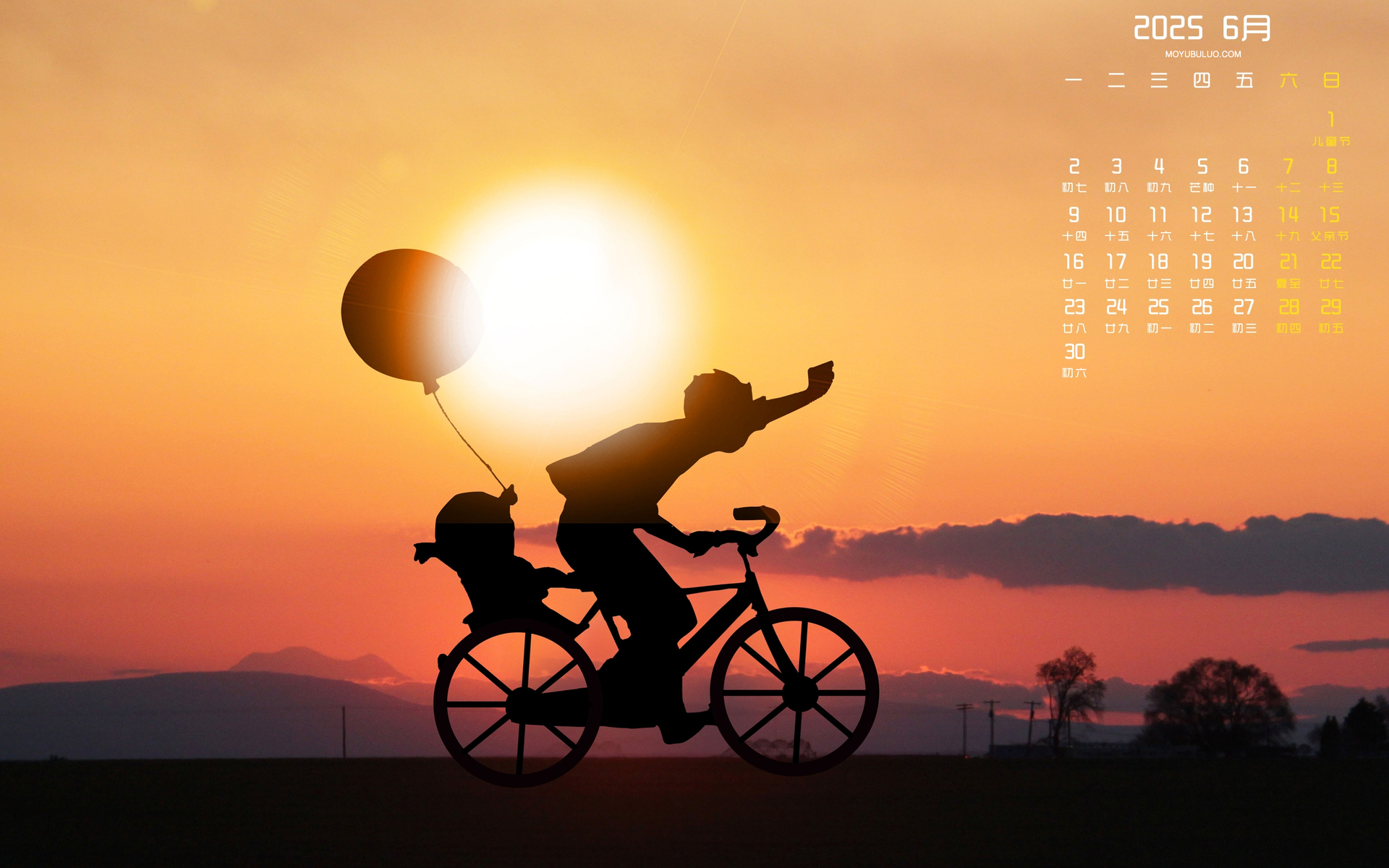 2025年6月父亲节电脑桌面日历壁纸，免费下载