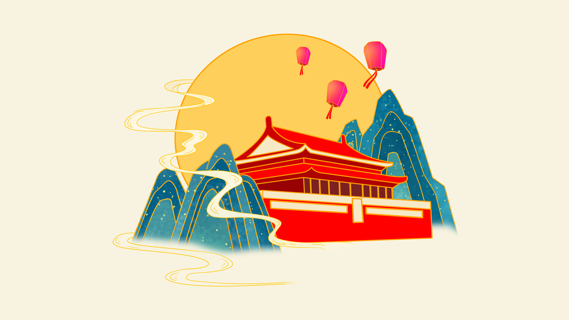 中秋国庆节简约壁纸