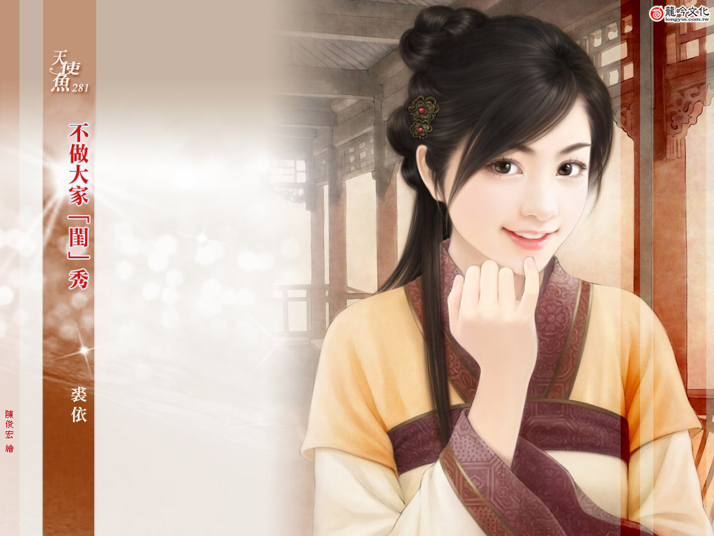 手绘古代美女壁纸
