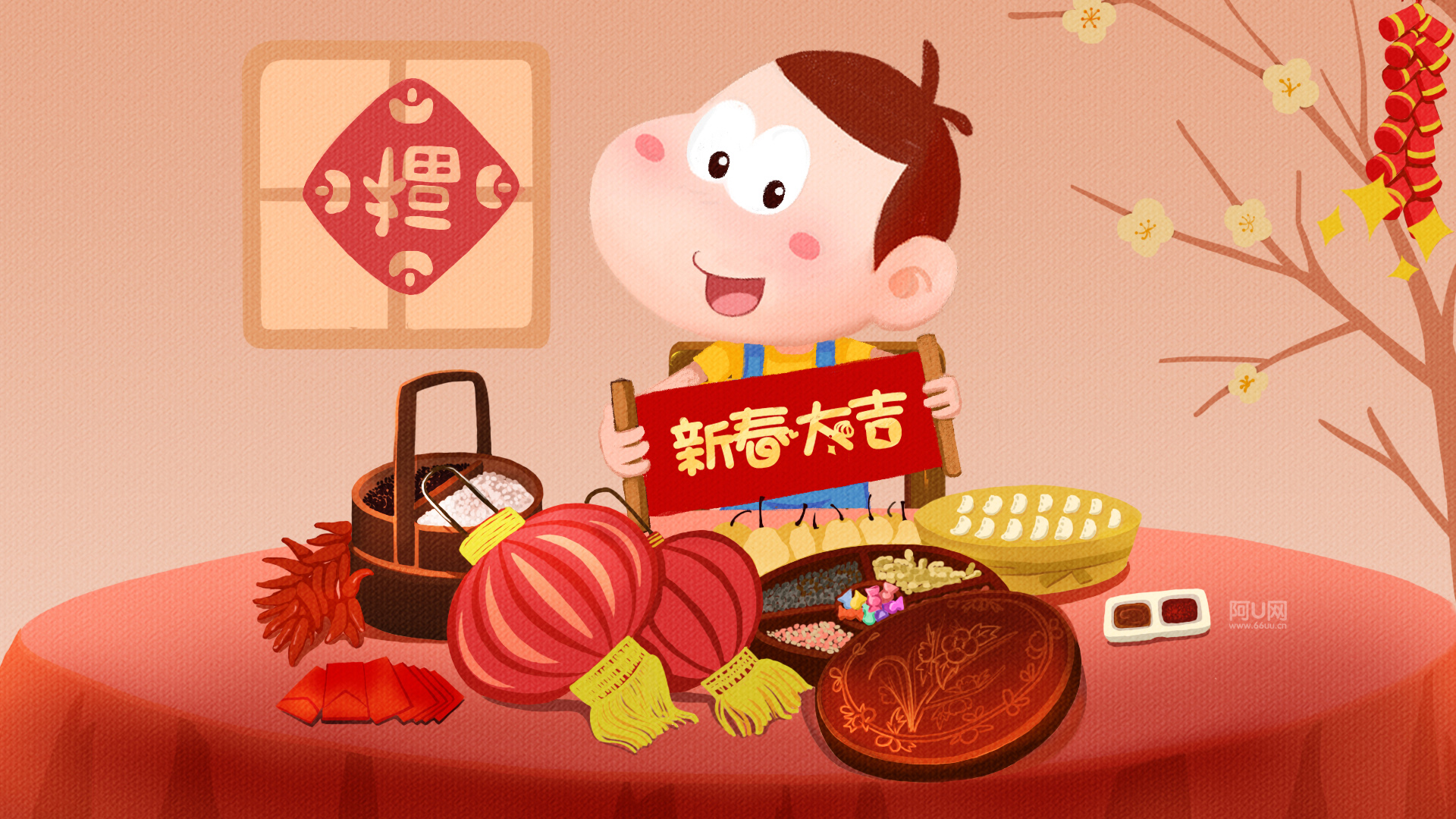 阿U迎新春，2015年红灯笼喜庆福字饺子壁纸，节日免费下载！