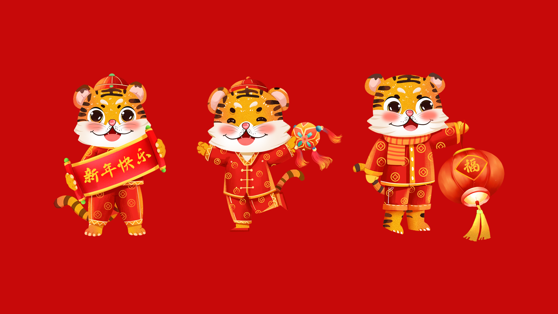 福虎迎新春，2022新年喜庆壁纸免费下载，电脑桌面换新装！