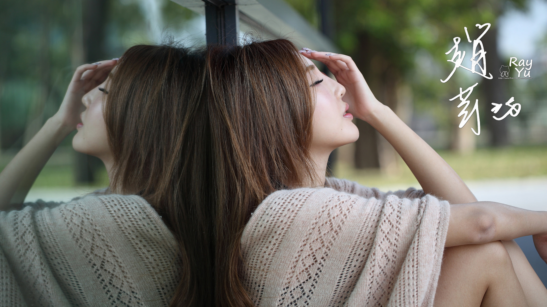 赵芸玻璃窗背靠背美女壁纸，免费高清电脑桌面背景下载
