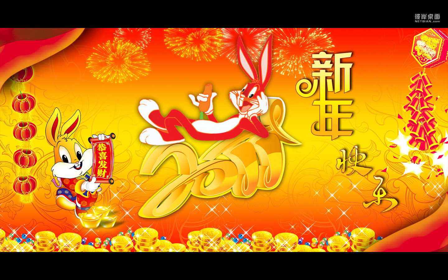 2011兔年快乐桌面壁纸，节日特辑，免费高清下载！