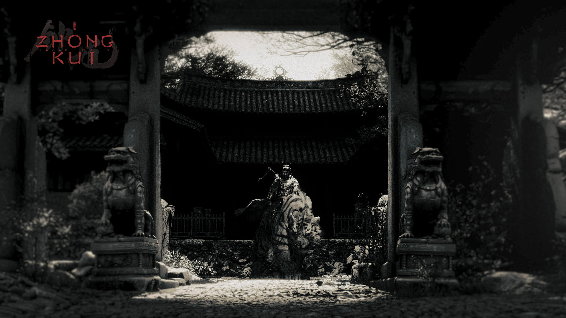 《黑神话:钟馗》游戏高清壁纸 免费下载 电脑版