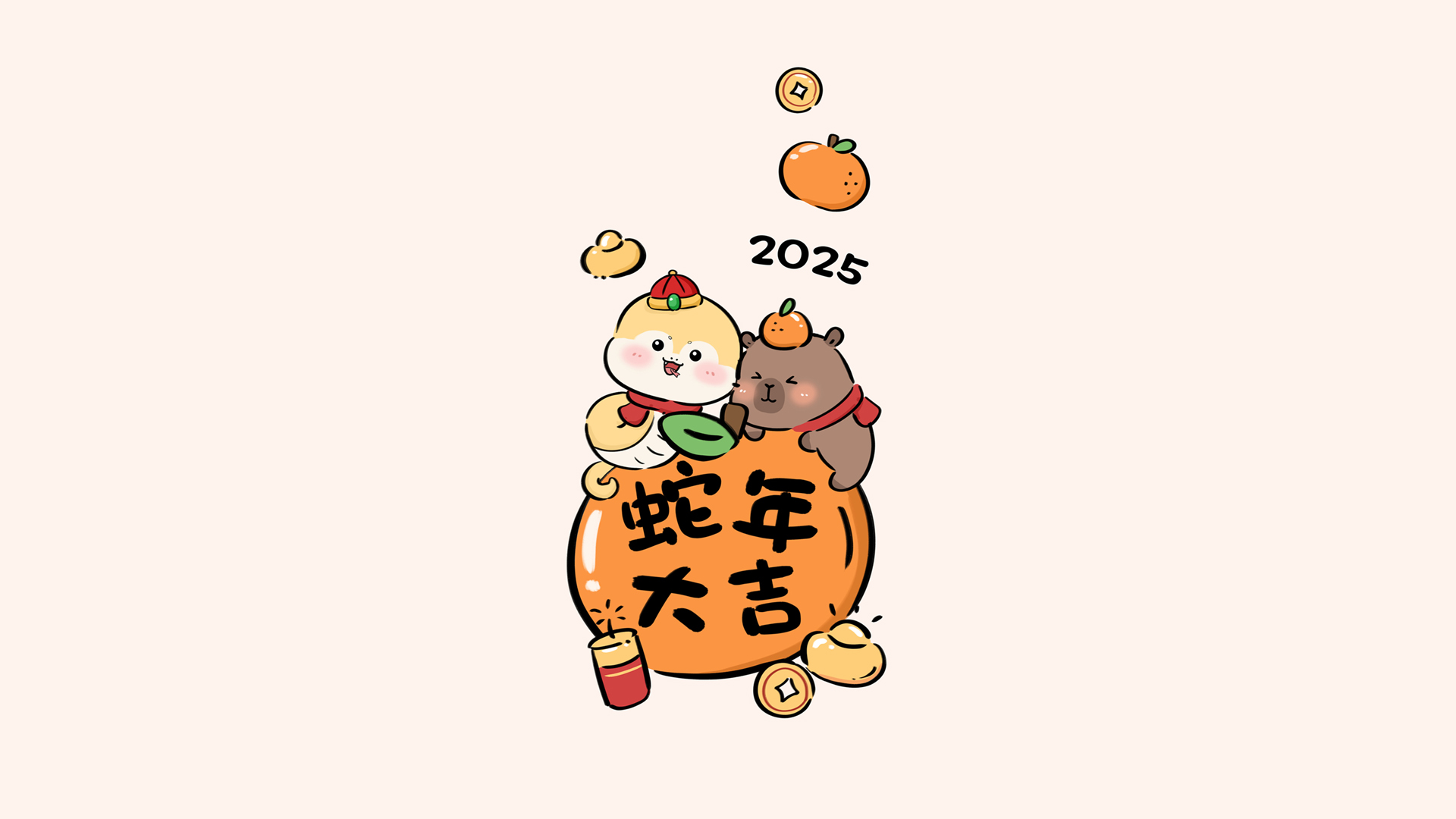2025蛇年卡通桌面壁纸，节日主题免费下载