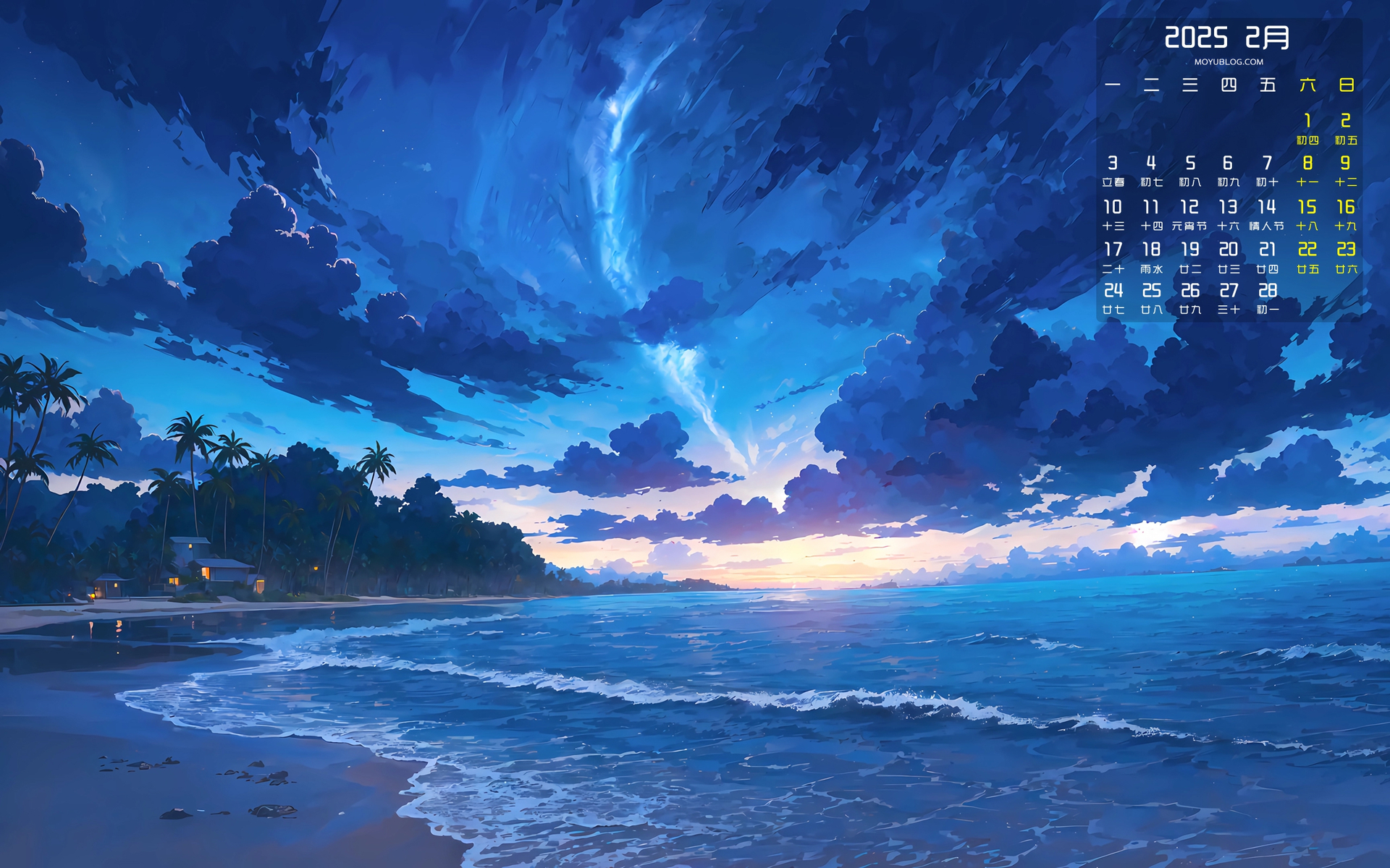 海边风景2025年2月份电脑桌面日历壁纸