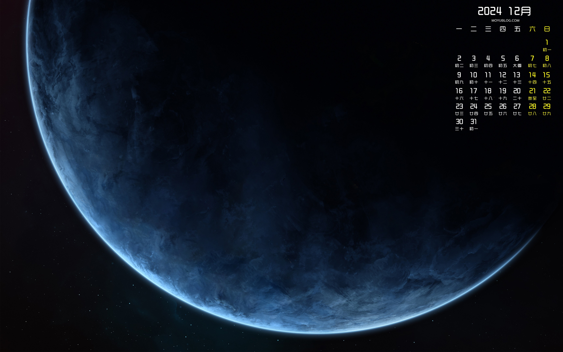 2024年12月星球日历桌面壁纸，免费电脑壁纸下载