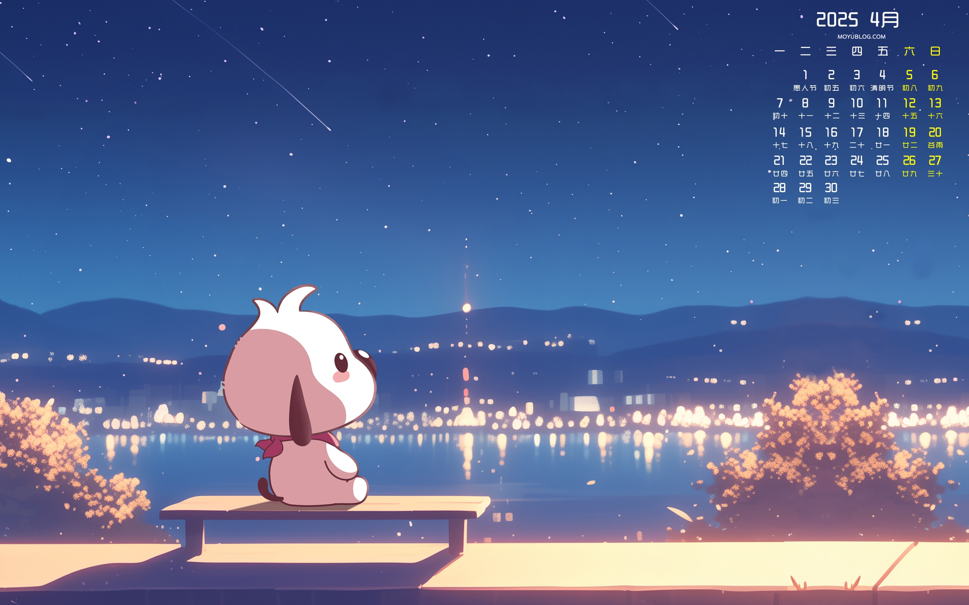 辛巴狗流星主题2025年4月高清全屏日历壁纸，免费电脑下载