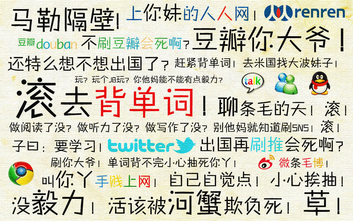 期末冲刺，励志男生桌面壁纸，免费下载，助力学习动力！