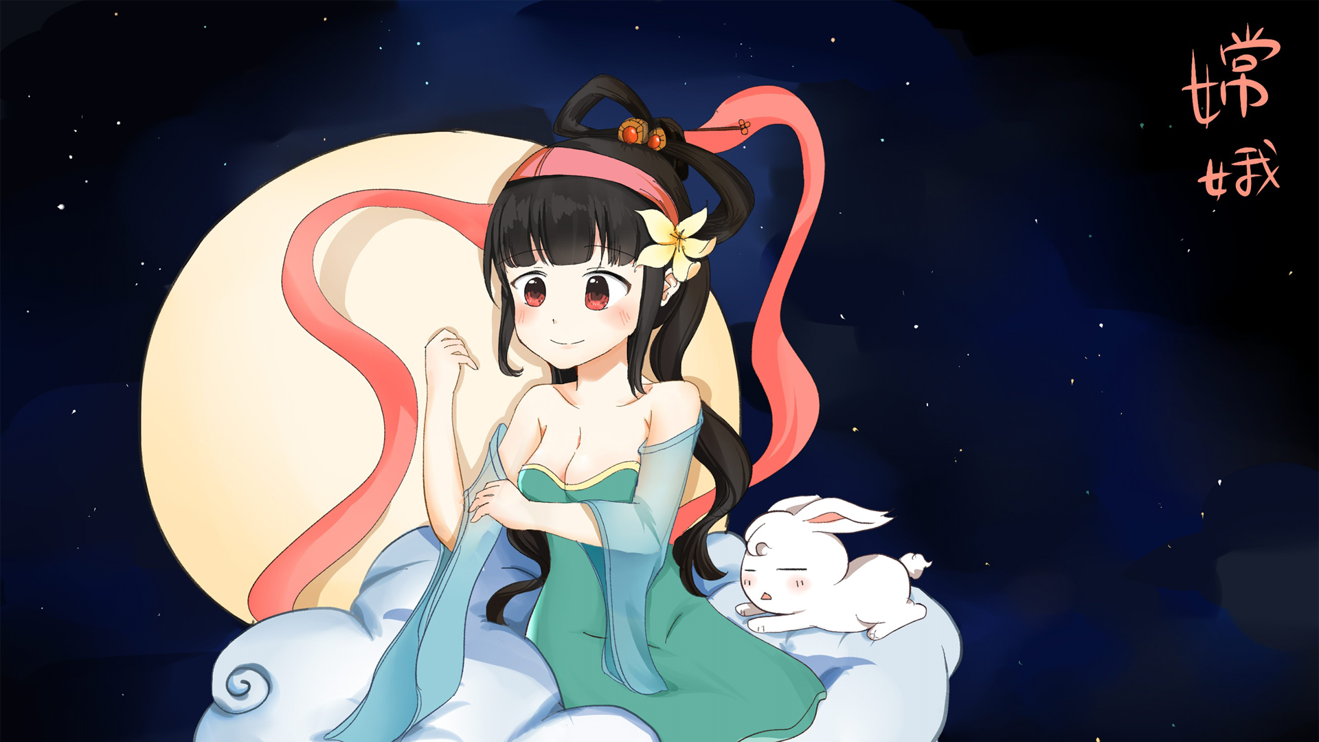 中秋嫦娥动漫壁纸，十五夜月圆人团圆，可爱壁纸免费下载