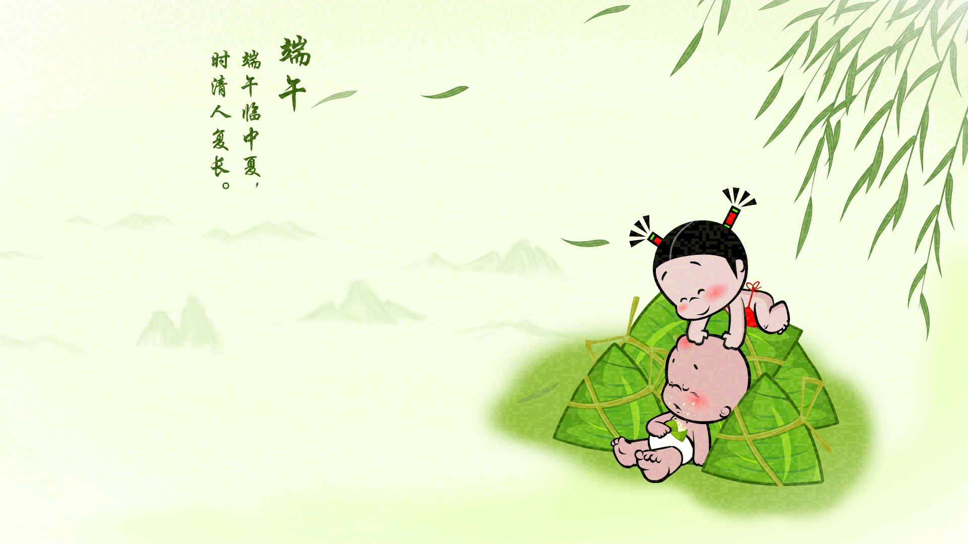 端午节特惠，小破孩主题粽子龙舟壁纸，免费下载装点你的电脑桌面！