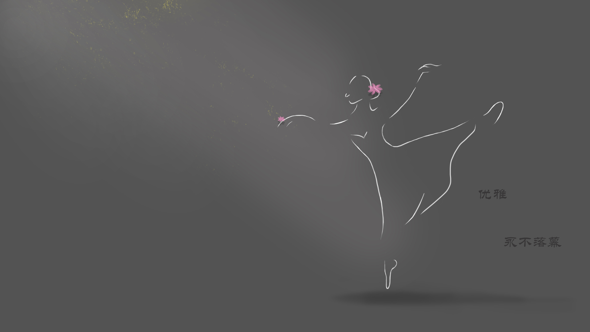 女神节专属电脑壁纸，免费高清下载，庆祝美丽时光！