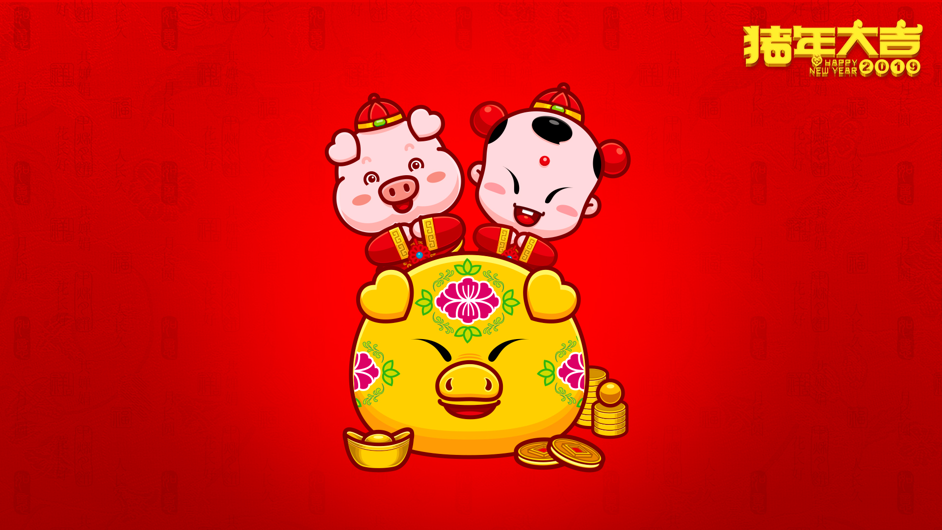招财童子2019春节壁纸，免费下载高清电脑节日背景图片