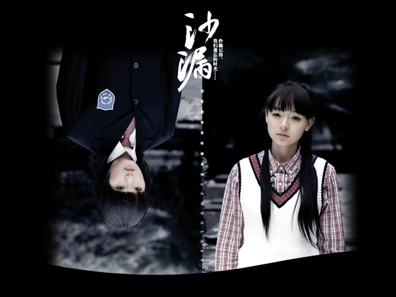 小说沙漏精美壁纸，免费人物电脑桌面背景，一键下载