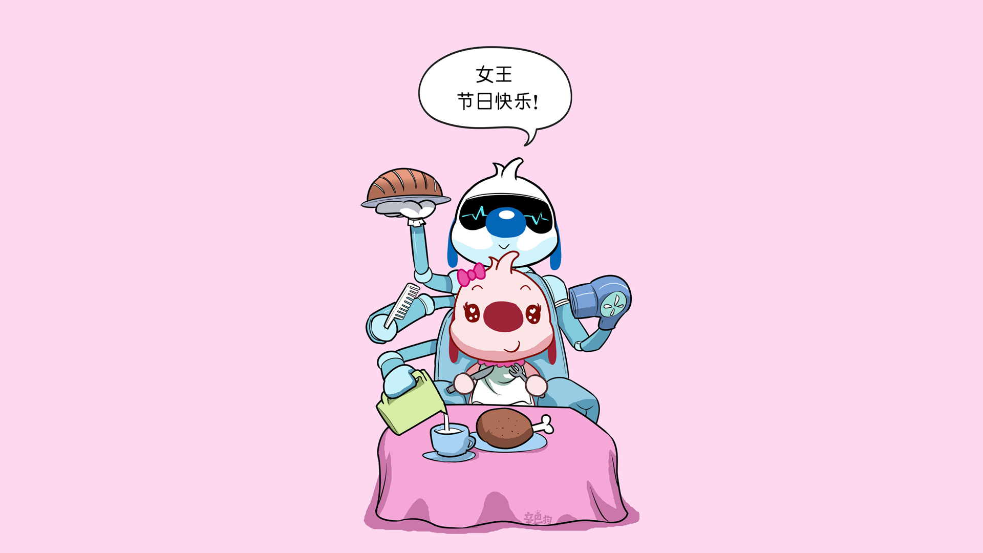 辛巴狗女王节日庆典动漫壁纸，免费高清电脑桌面背景下载