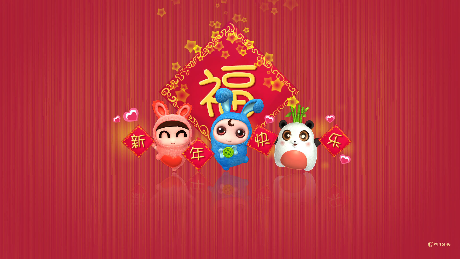 猪猪侠2012新年动漫壁纸，免费高清桌面背景下载