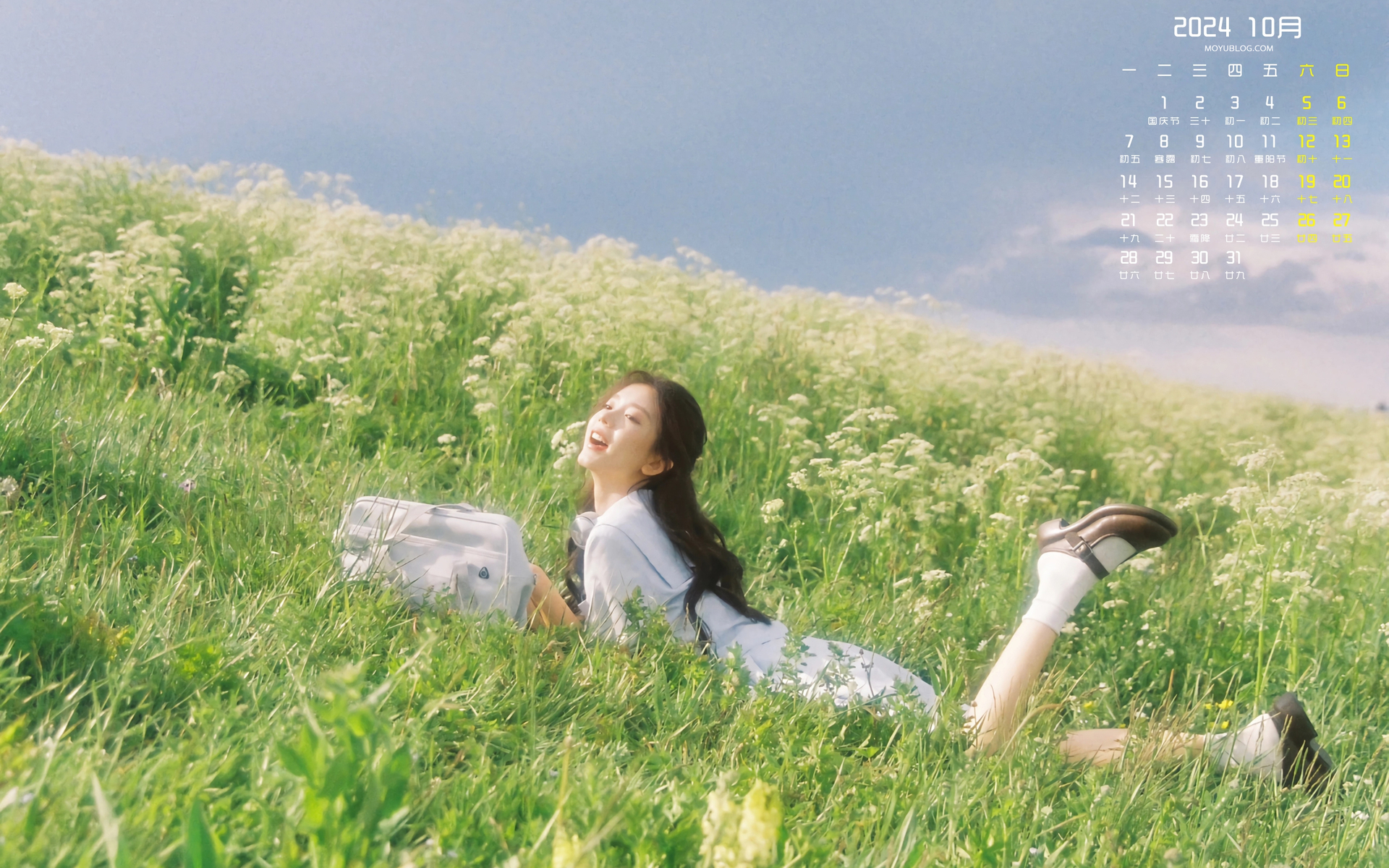 草地鲜花美女风景2024年10月日历桌面壁纸