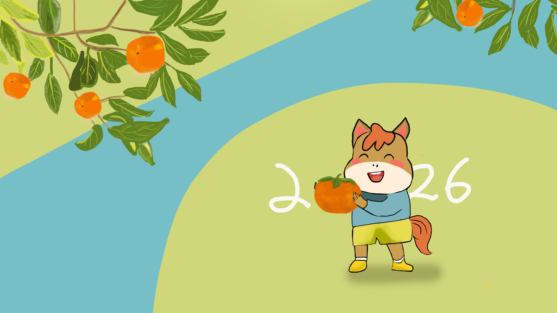 2026节日特供，墨鱼部落格原创手绘柿子与马主题电脑壁纸免费下载