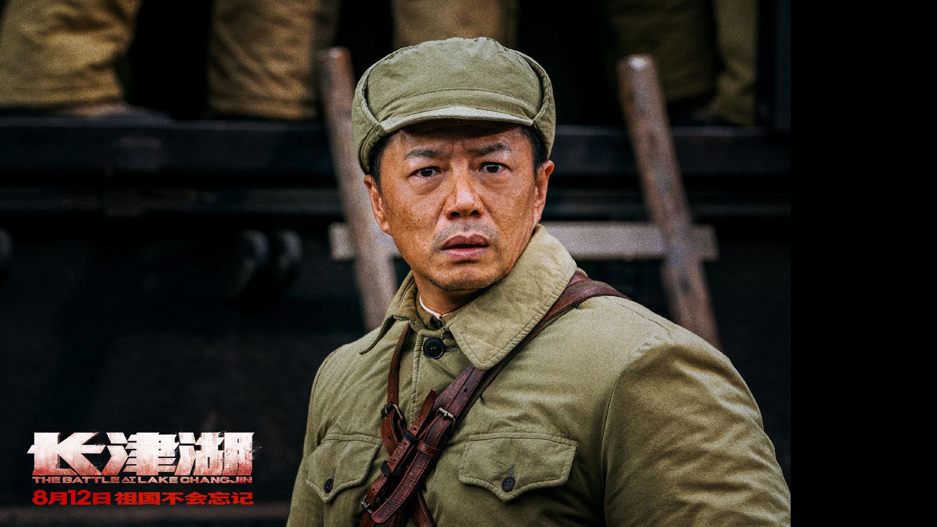 长津湖，段奕宏精美剧照壁纸，高清影视风格，免费电脑壁纸下载