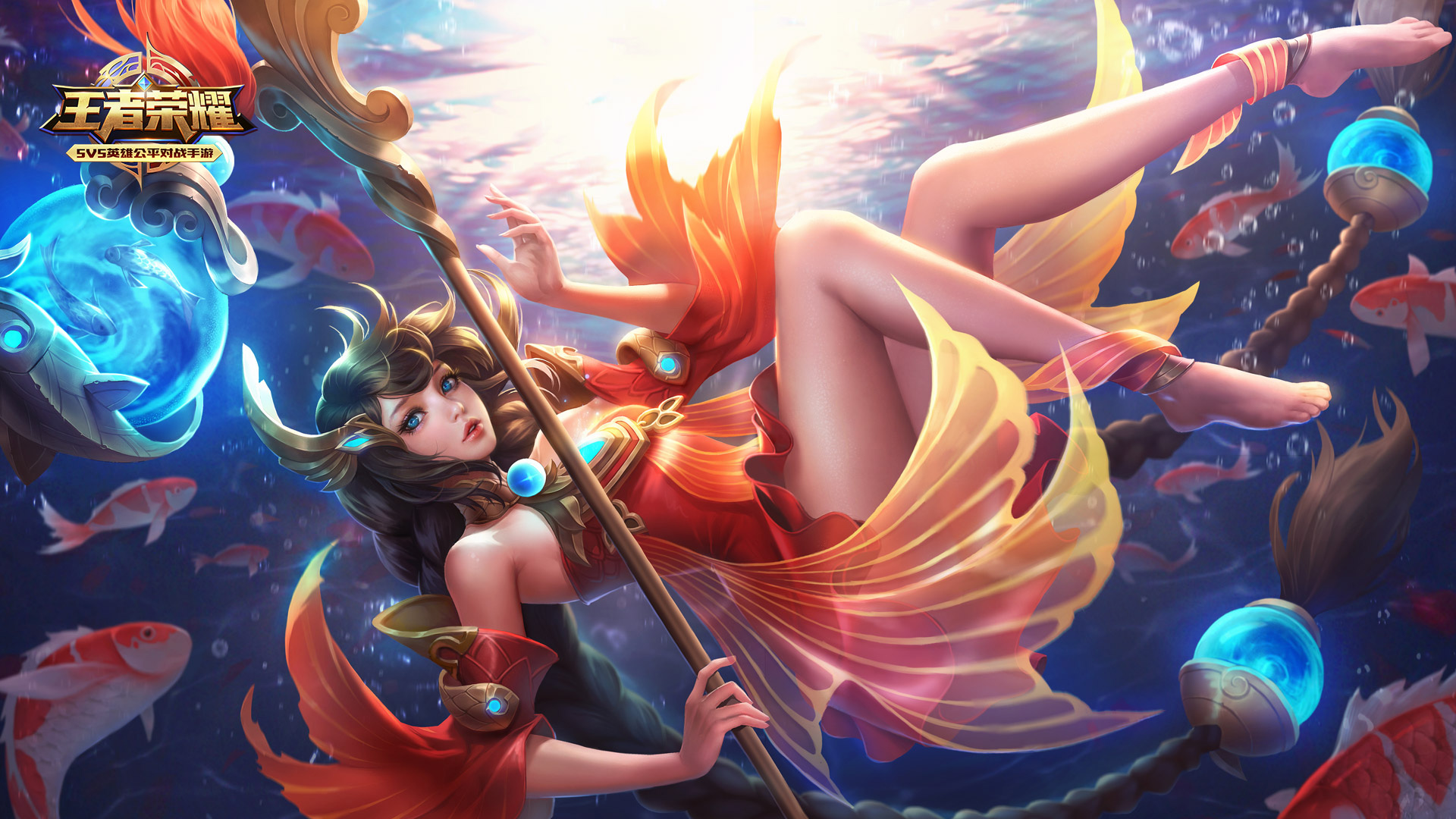 王者荣耀，大乔·沧海之曜精美桌面壁纸，高清免费下载！