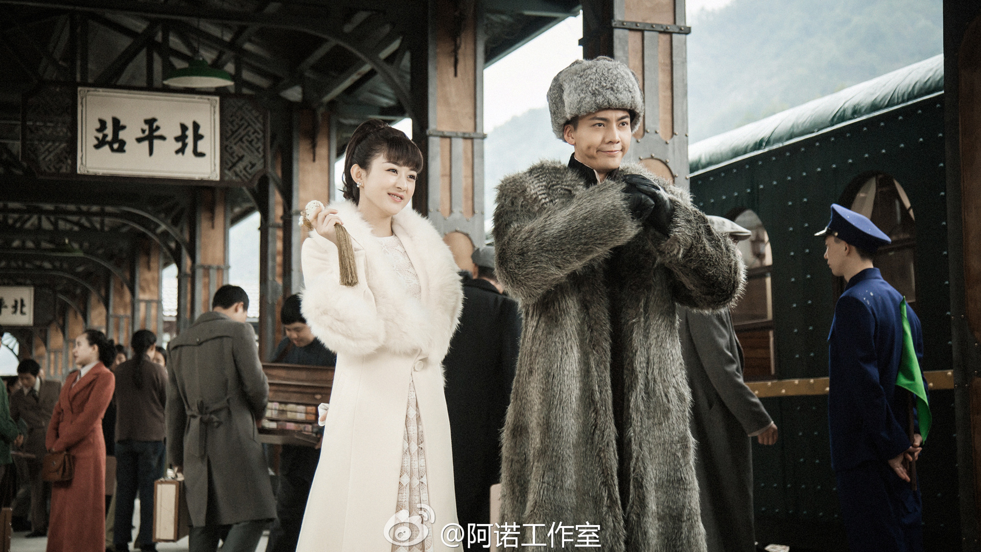 老九门张启山尹新月北平火车站高清壁纸免费下载