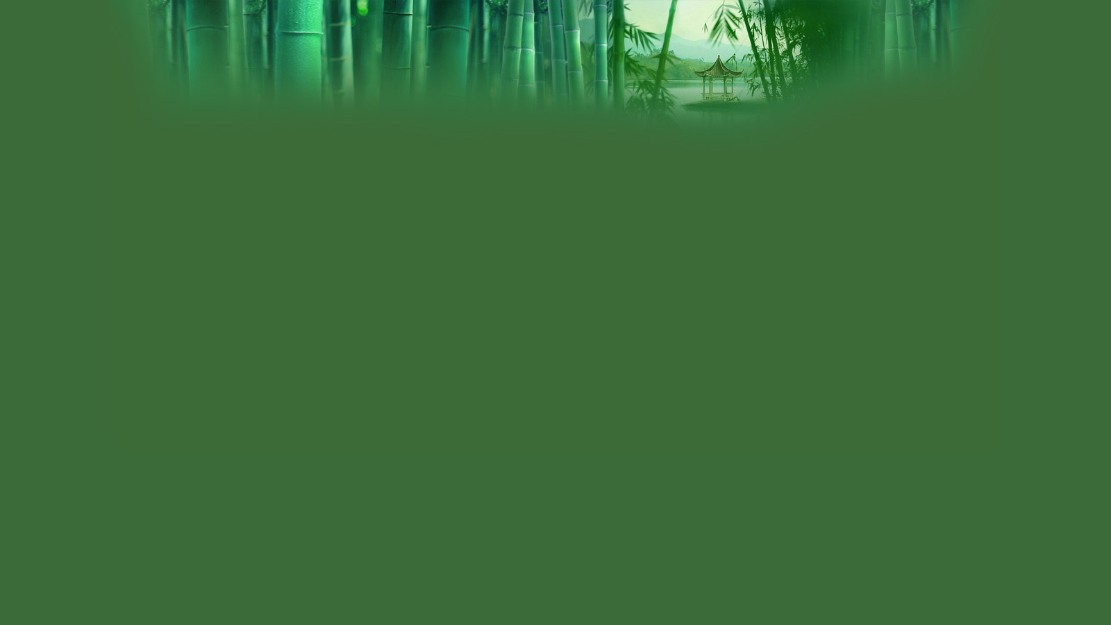 清幽竹林桌面壁纸