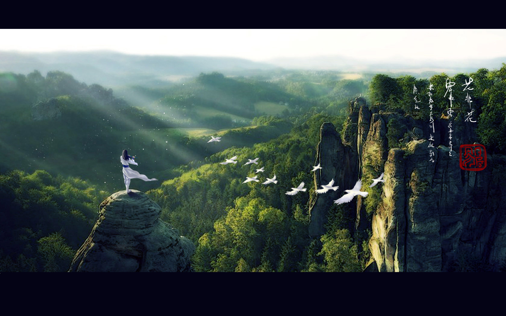 清风笛韵美景，免费下载电脑壁纸精选