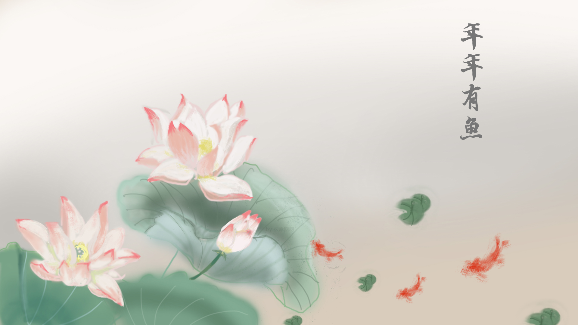 国风荷花年年有鱼高清壁纸，节日免费电脑壁纸下载（原创）