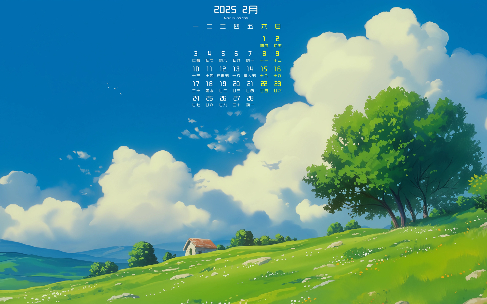 蓝天白云树房子清新风景2025年2月日历桌面壁纸