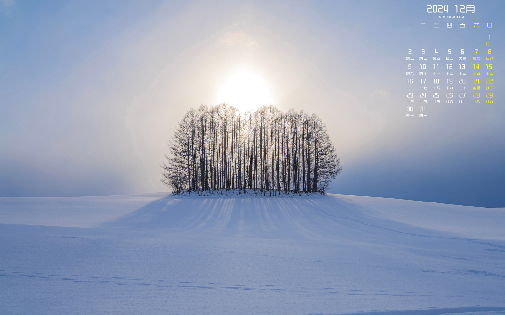 2024年12月冬日雪景日历壁纸，免费电脑高清下载