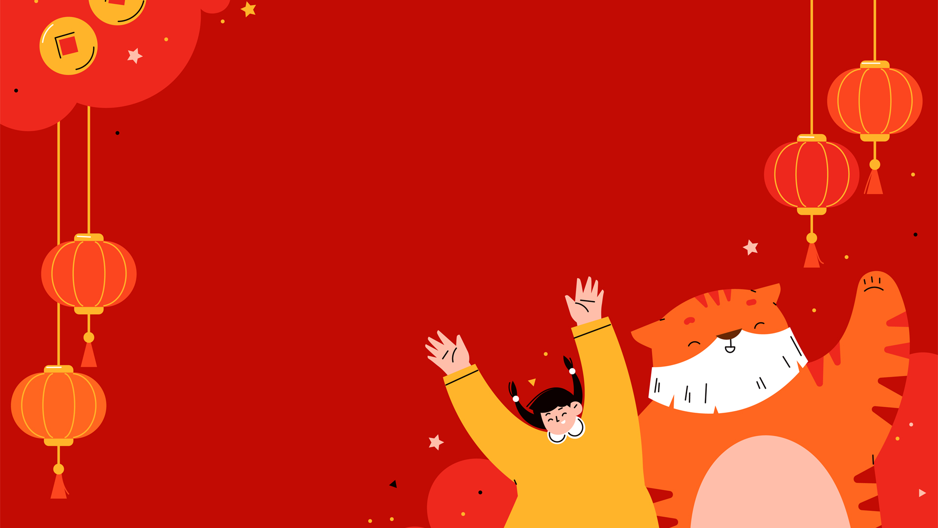2022虎年春节可爱卡通背影壁纸