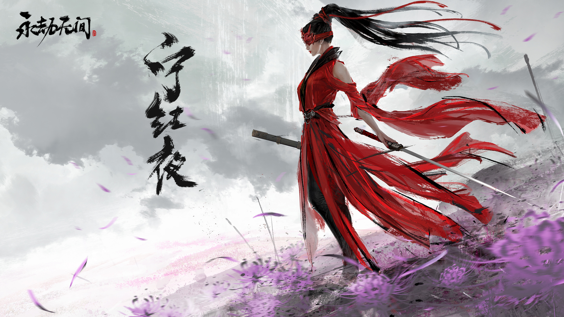 永劫无间宁红叶绝美壁纸大放送，高清免费，电脑桌面新宠！