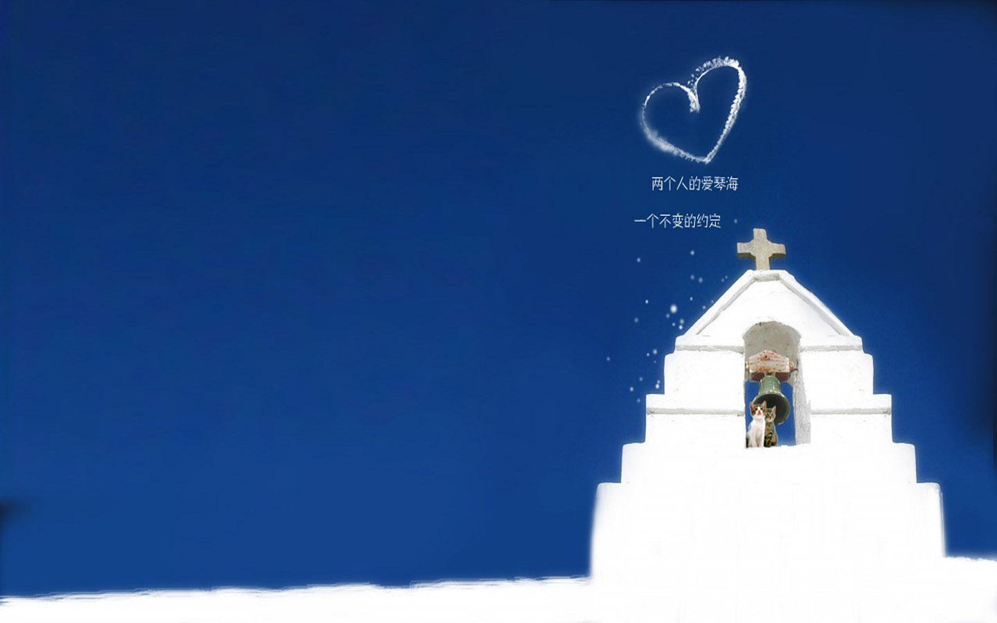 爱琴海美景桌面壁纸，免费下载高清电脑壁纸