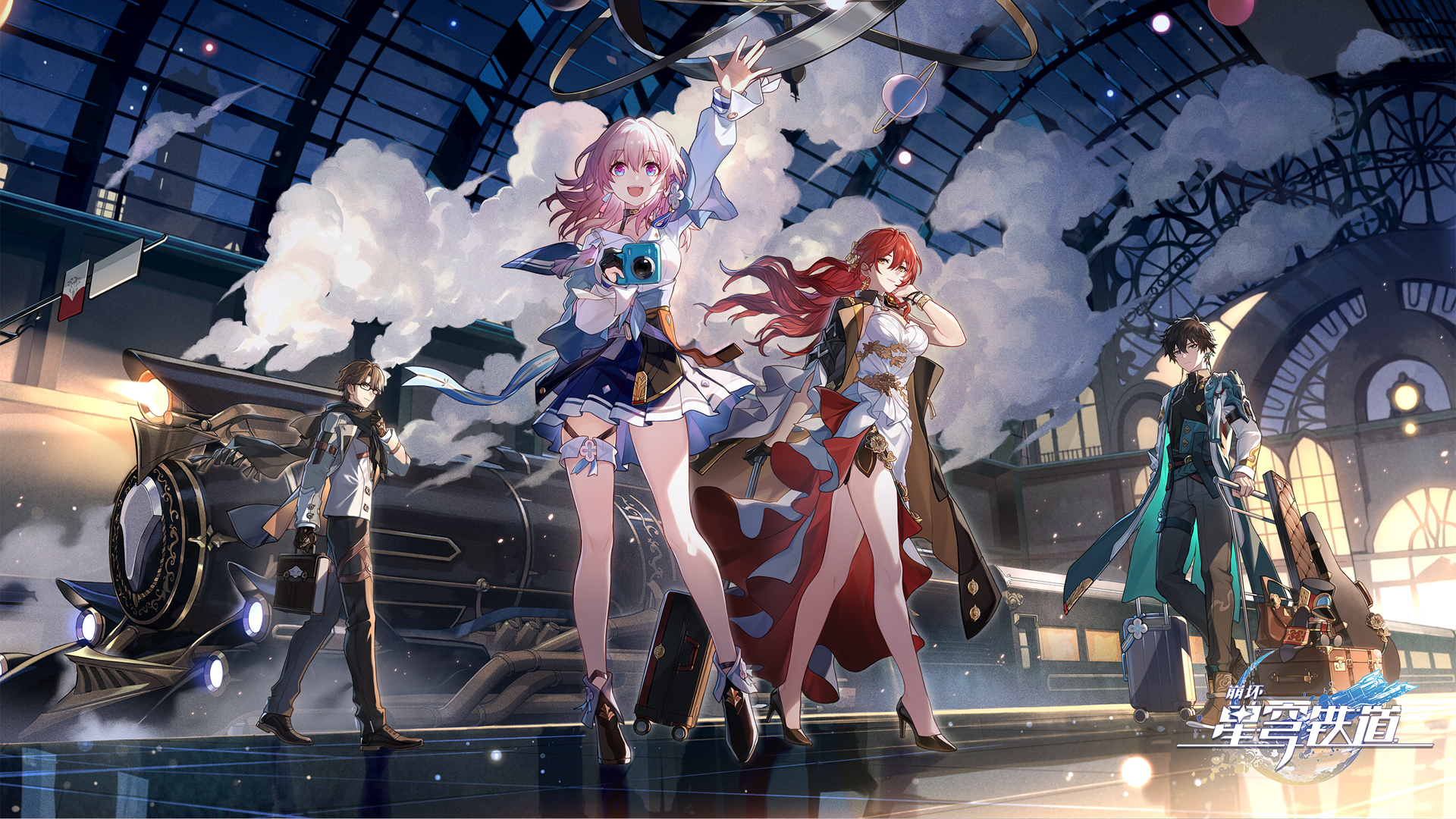 星穹铁道电脑壁纸