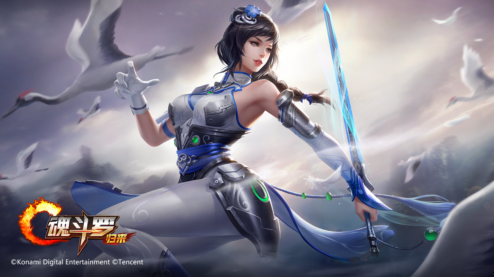 魂斗罗归来 清霜剑歌 子蒹壁纸