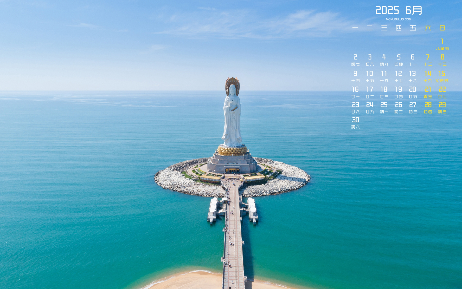 2025年6月海上观音风景日历壁纸，免费电脑桌面下载