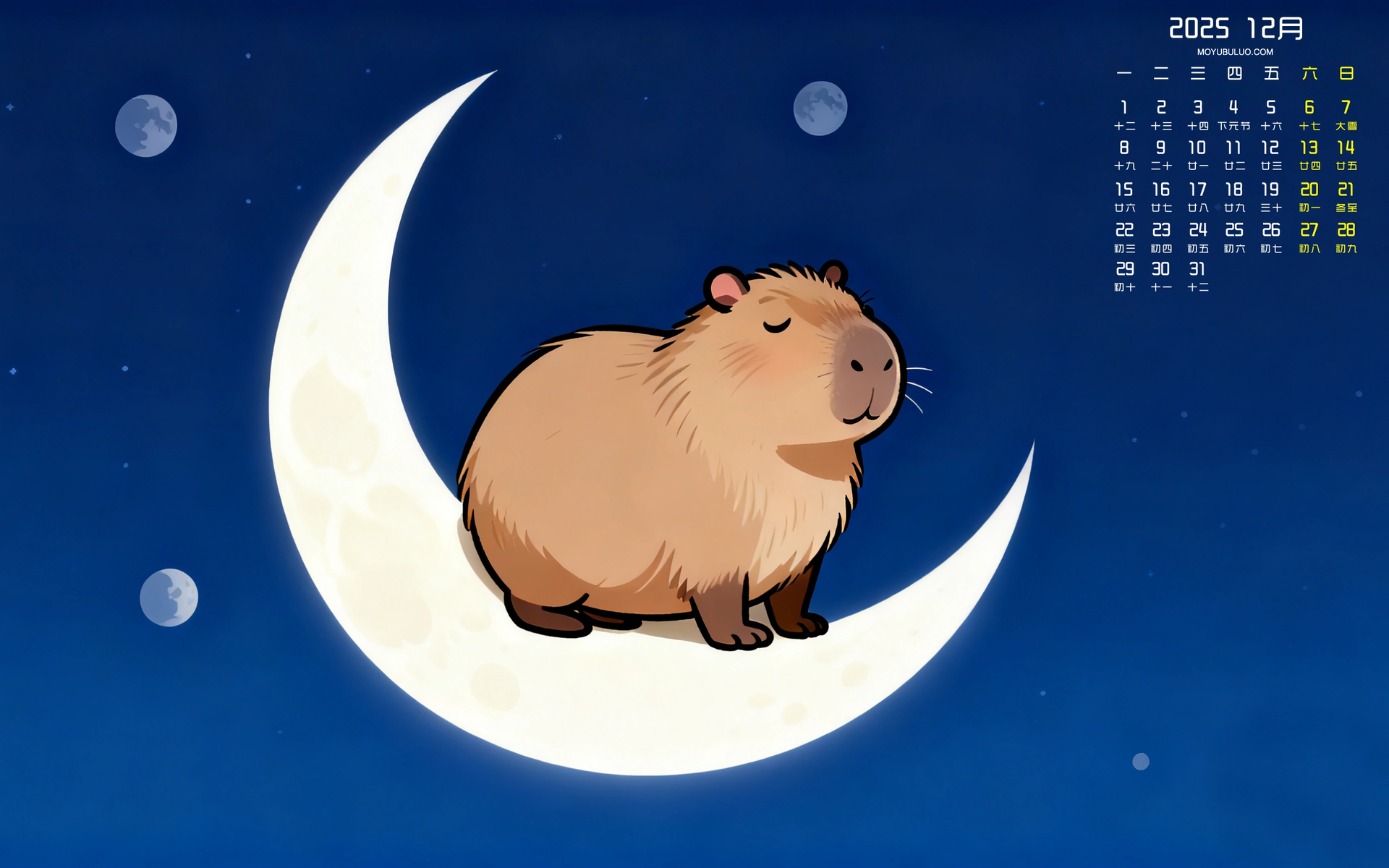 2025年12月卡皮巴拉与月亮主题简约电脑桌面日历壁纸免费下载