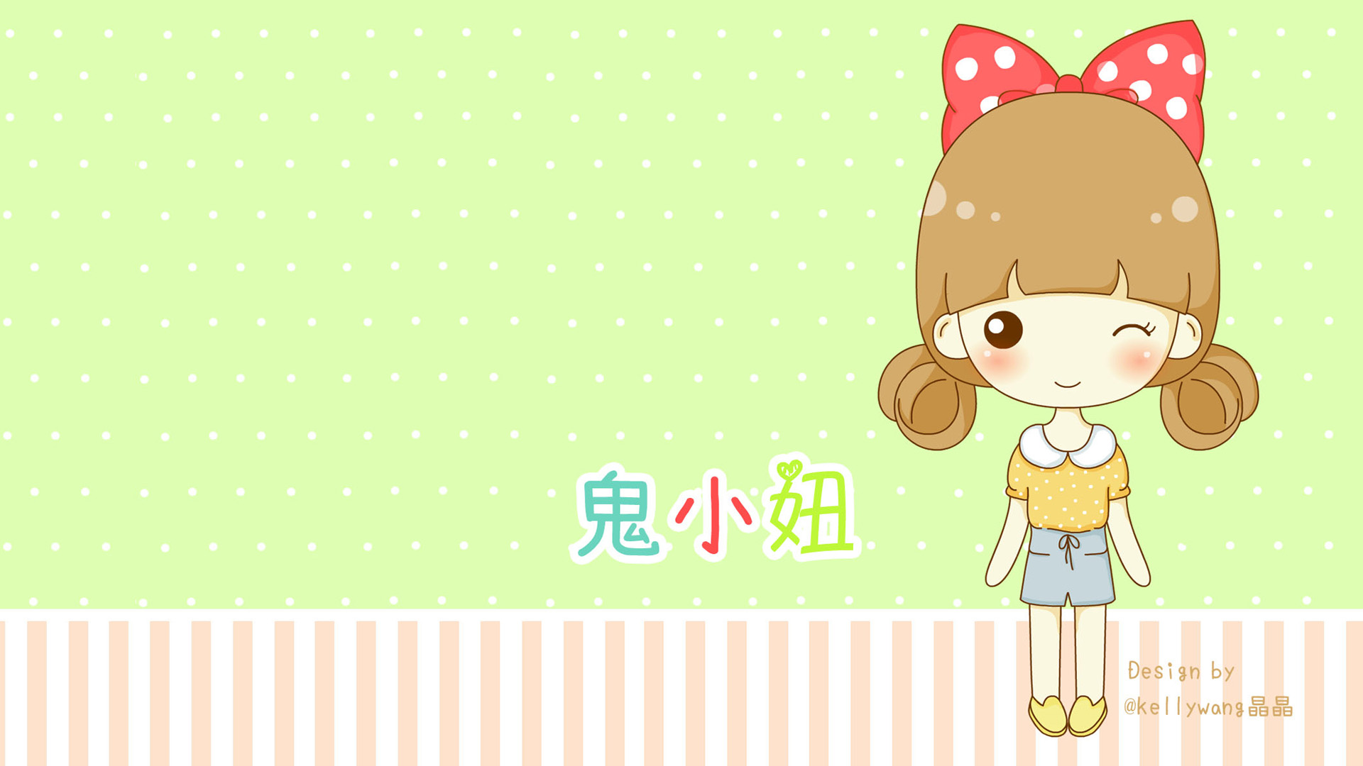 鬼小妞宽屏壁纸，精选可爱电脑壁纸，免费下载