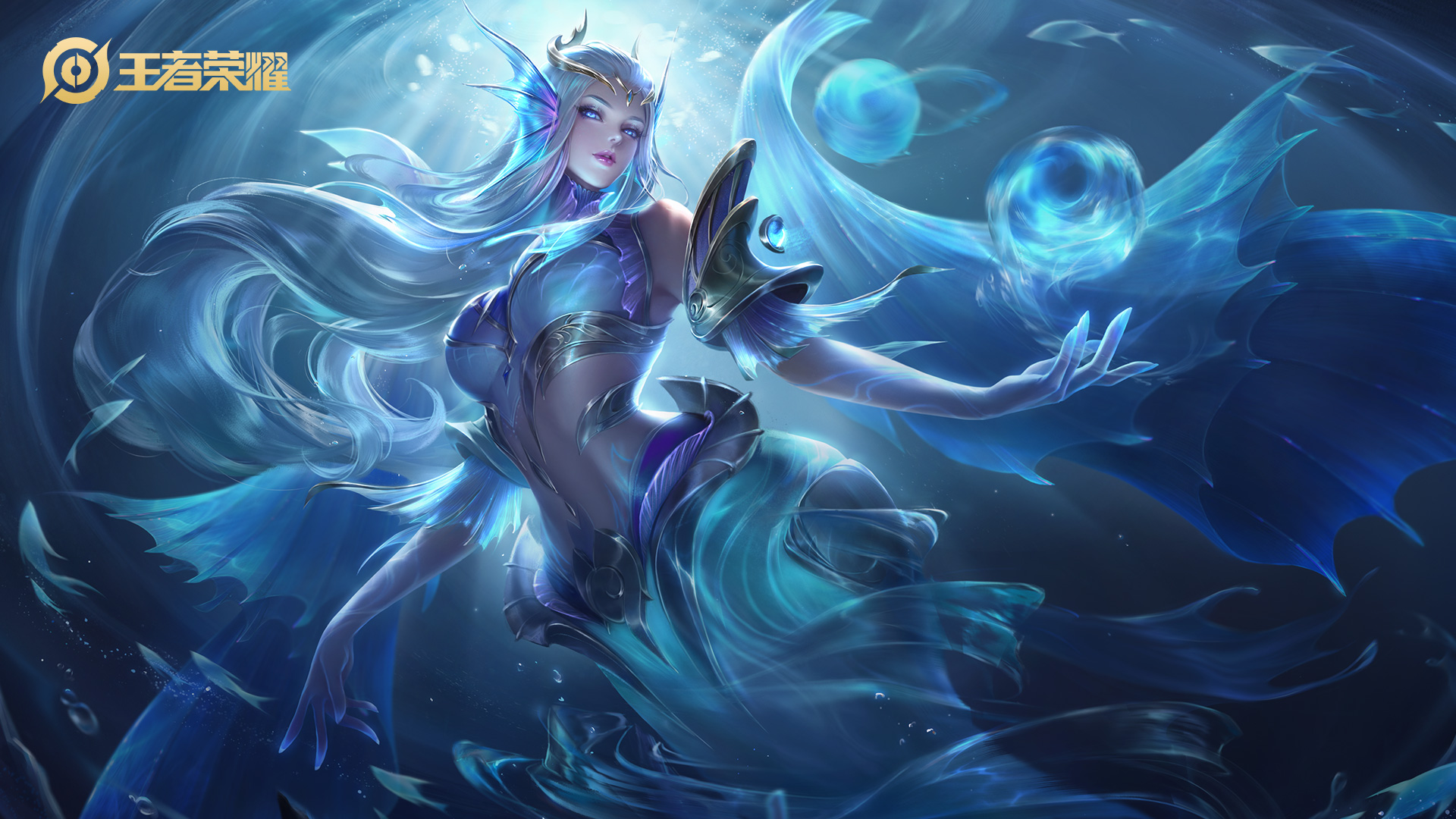 王者荣耀，武则天-海洋之心精美桌面壁纸，免费下载！