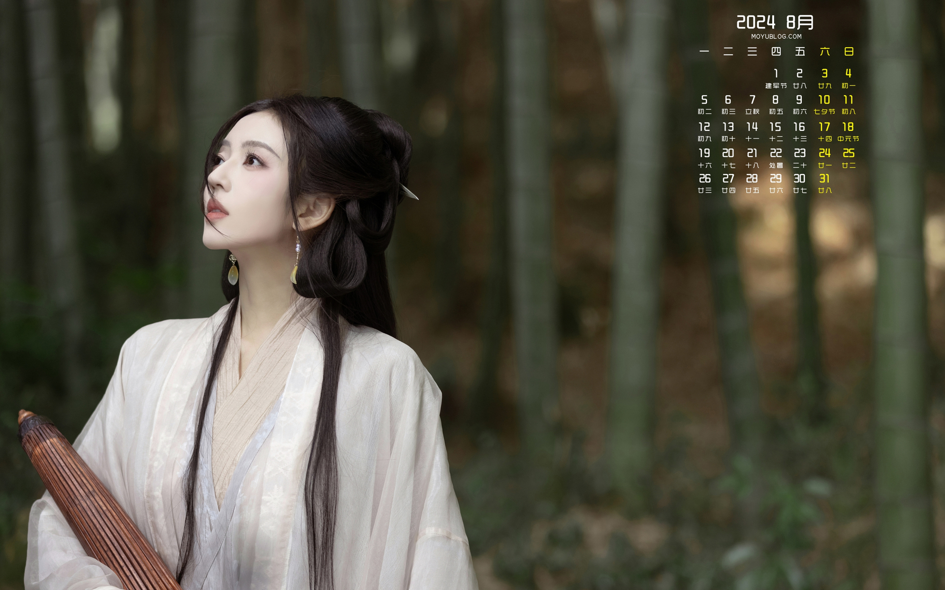 竹林古风美女2024年8月日历桌面壁纸