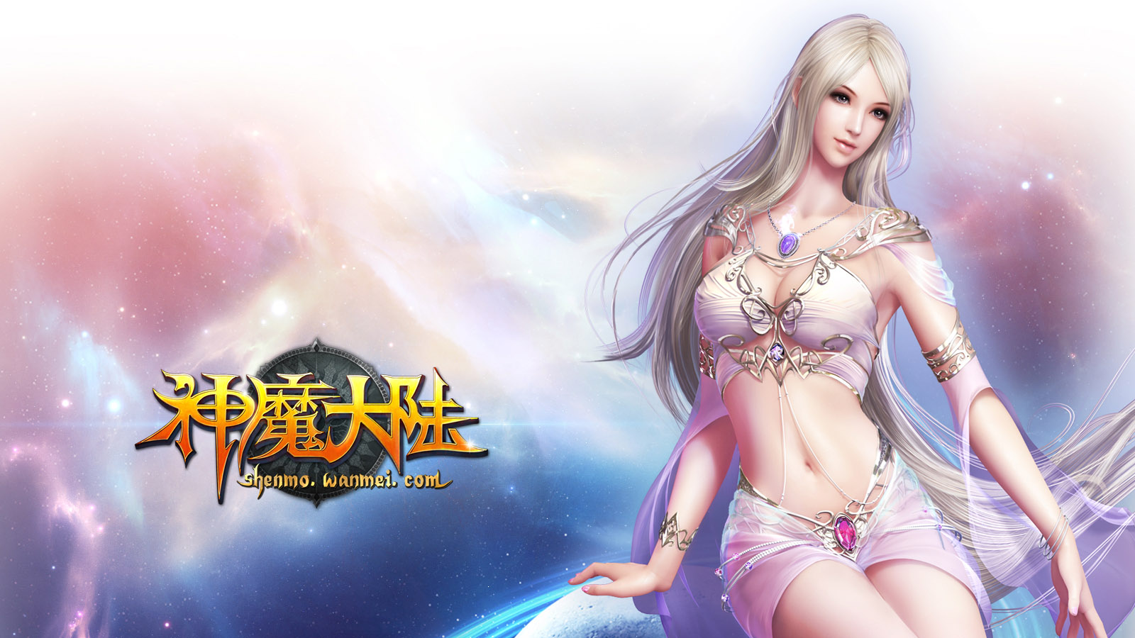 神魔大陆，绝美壁纸免费下载，打造炫酷电脑桌面背景