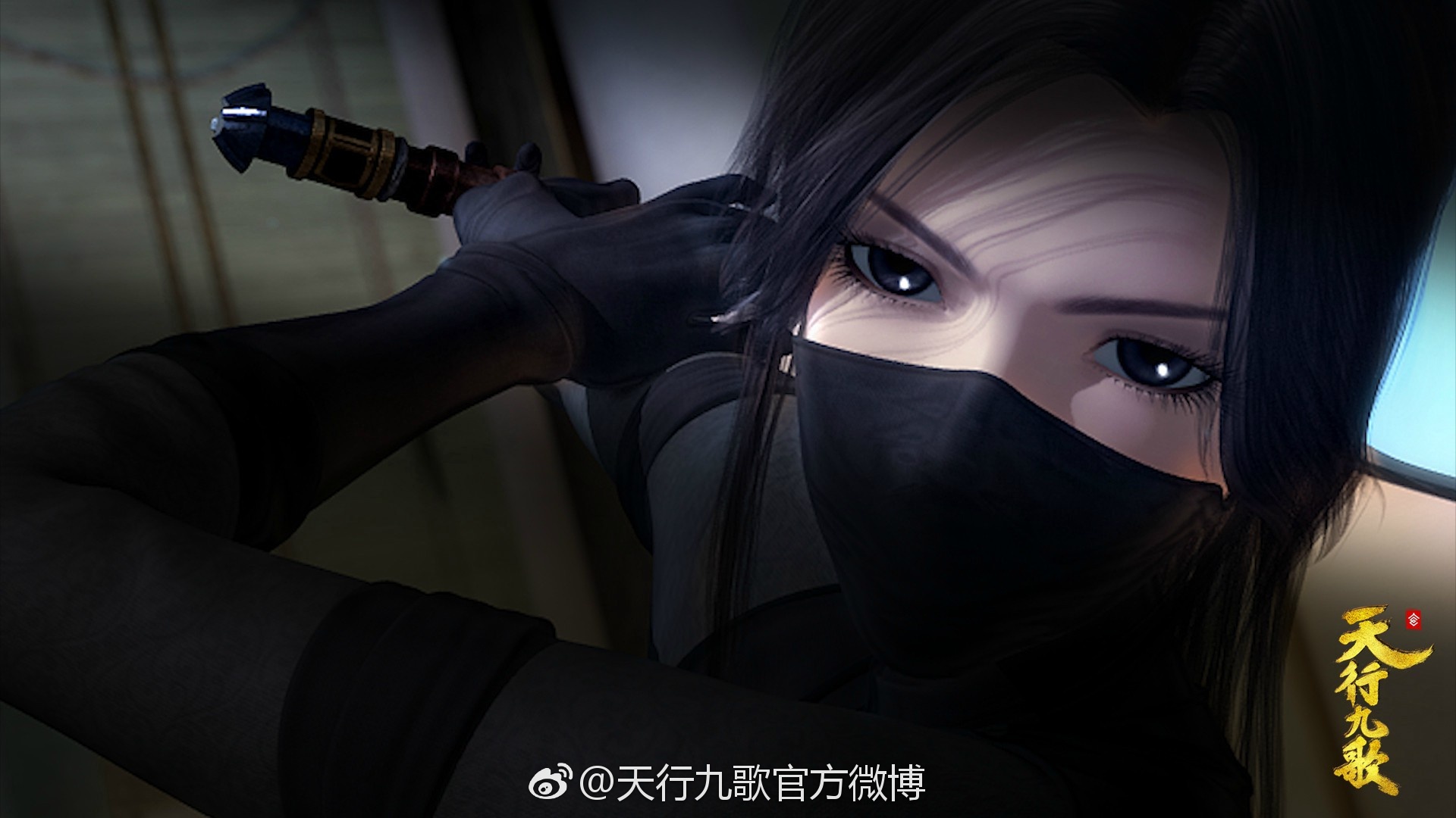 天行九歌黑衣女弄玉，高清桌面壁纸免费下载，电脑游戏背景随心换