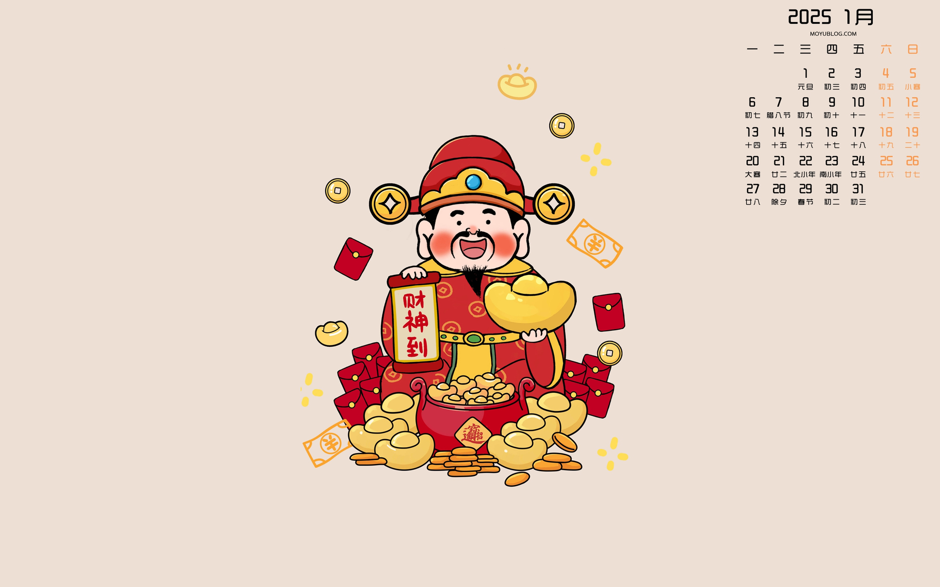 2025年1月高清财神日历壁纸，免费电脑桌面下载