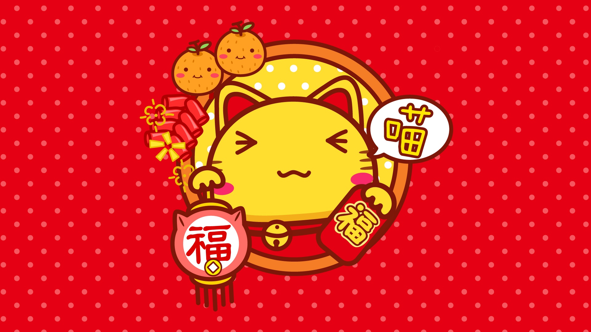 哈咪猫福星高照，2016春节喜庆壁纸，免费电脑壁纸下载