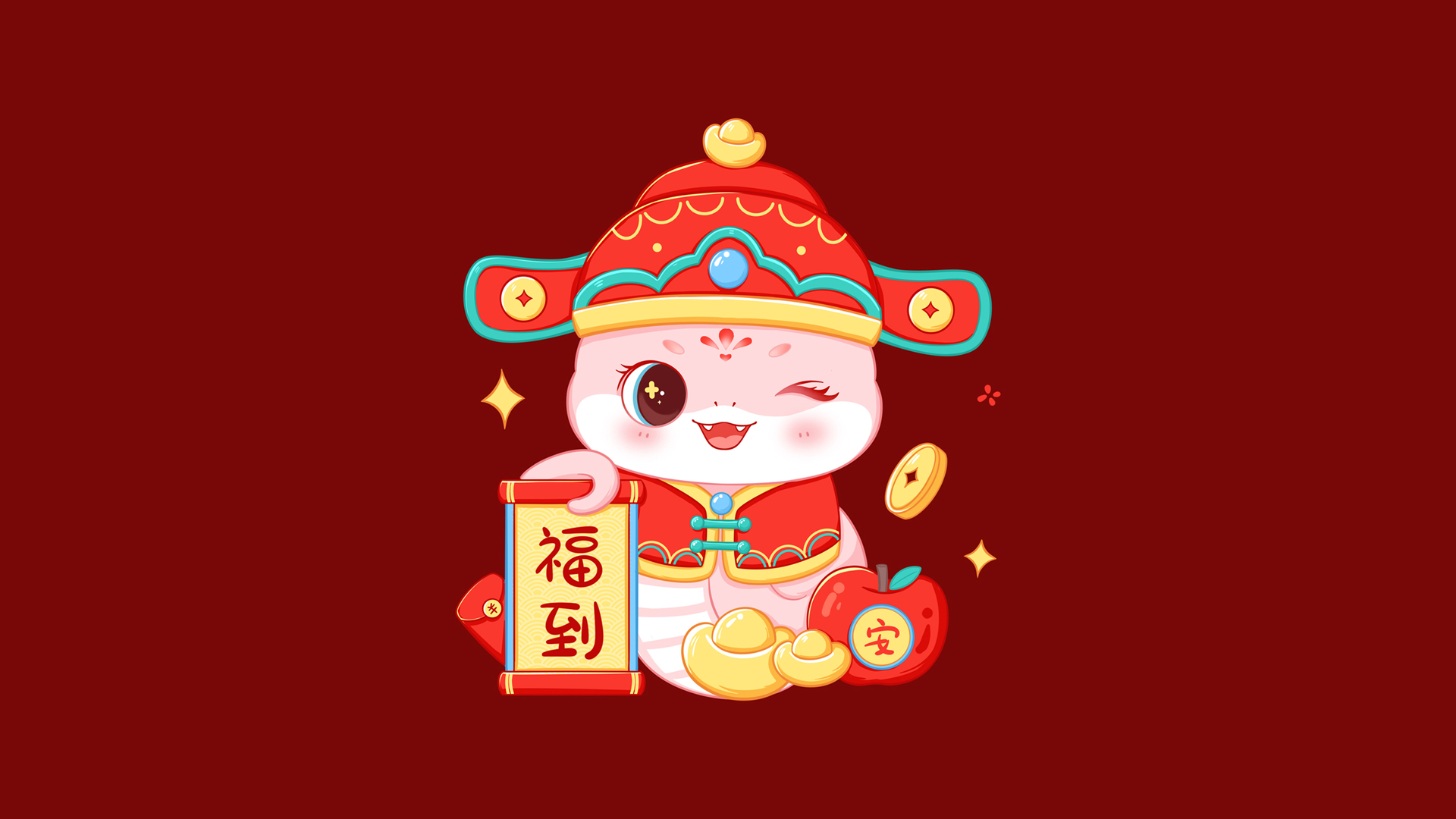 2025蛇年福到平安电脑壁纸
