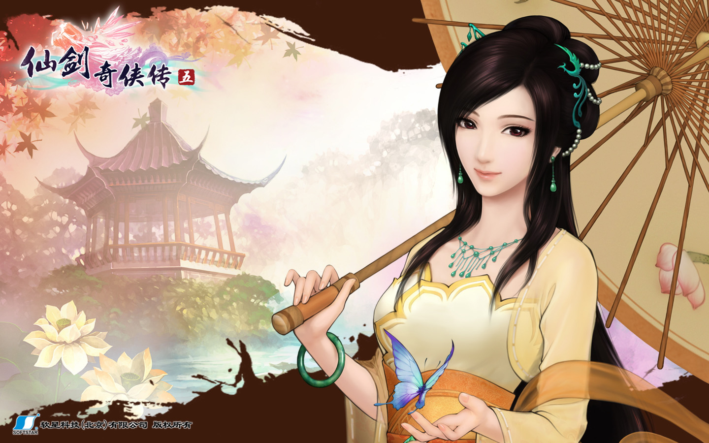 仙剑奇侠传5高清壁纸，免费电脑壁纸下载专区